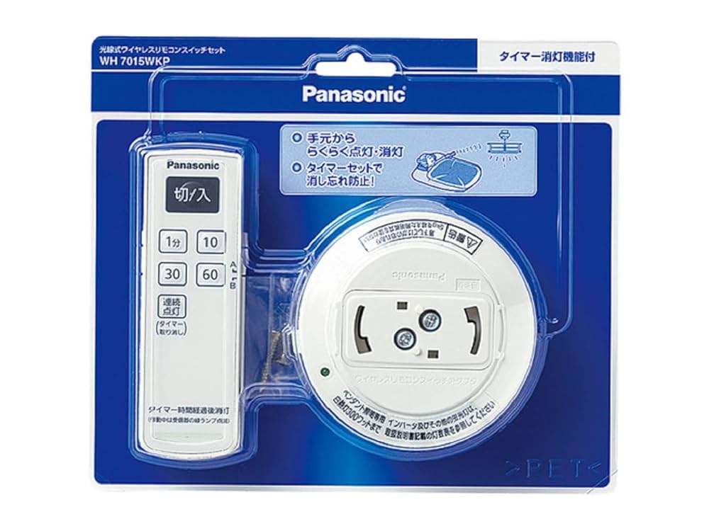Amazon.co.jp: パナソニック(Panasonic) 光線式ワイヤレス